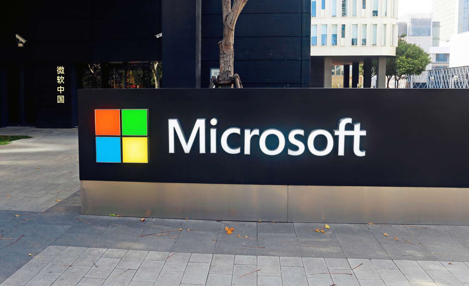 Top Stock Movers: Microsoft Meta Platforms Roblox and More 6 August 29, 2025 8:15 pm Top Stock Movers: Microsoft Meta Platforms Roblox and More Microsoft sign in Shanghai